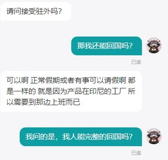 是真是假啊！有点害怕