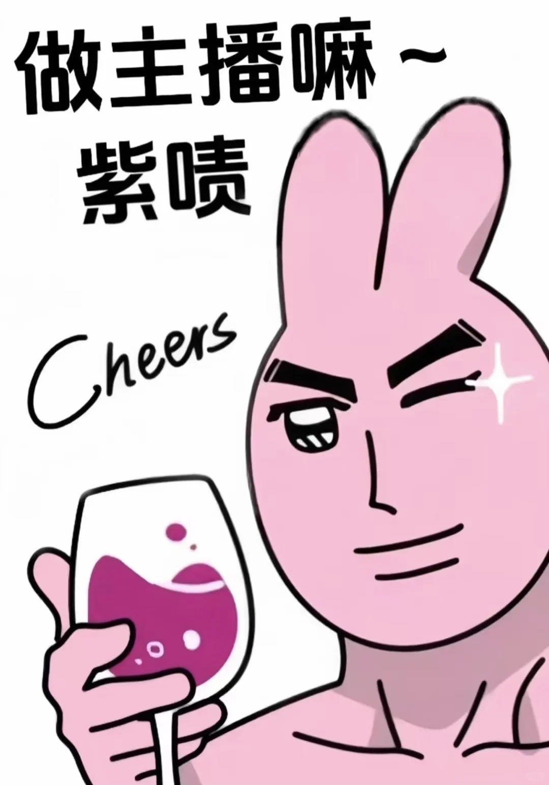 沈阳招聘！高薪 不坐班！