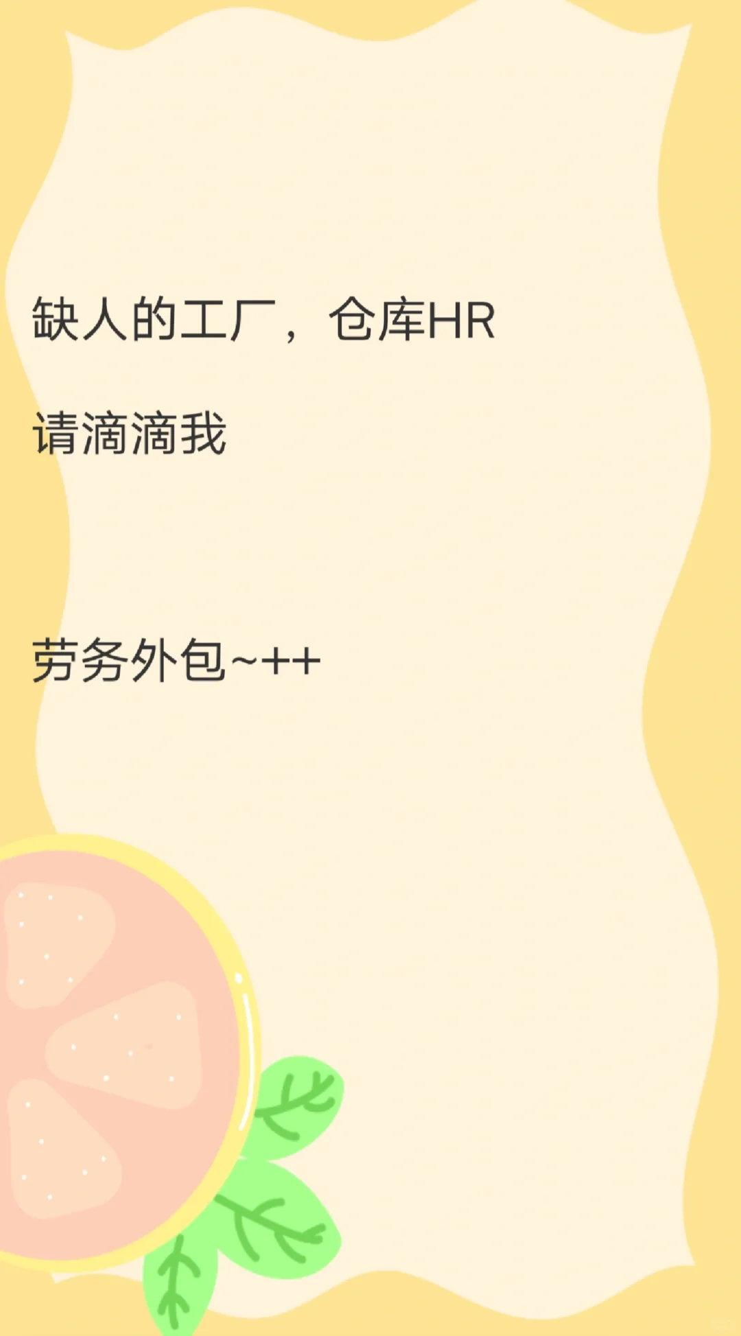 全国可以接~工厂，仓库上人~