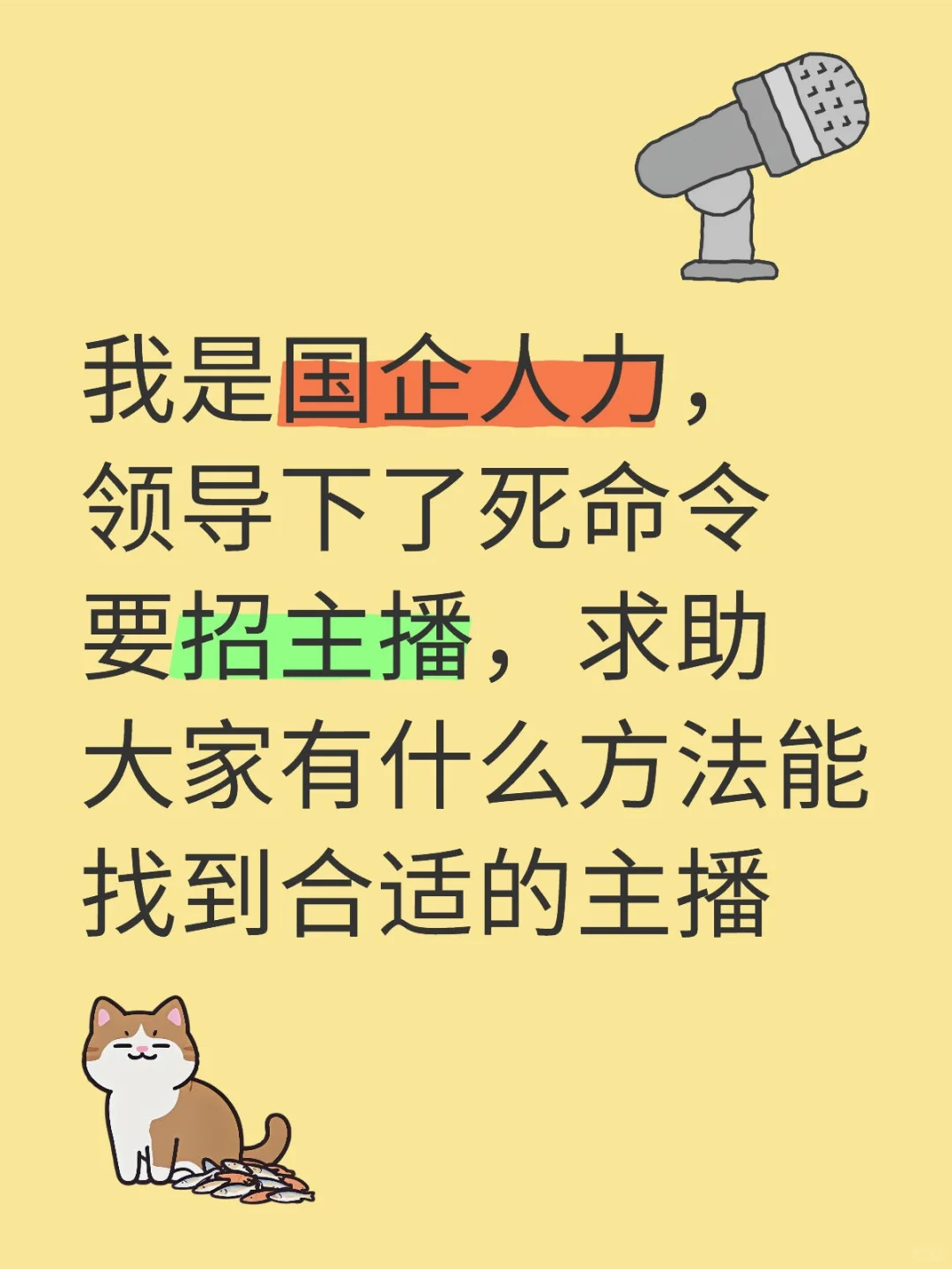 求助啊啊啊啊啊