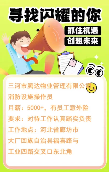 12月9日大厂招聘