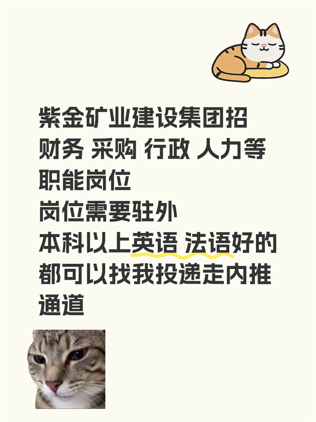 现在工作真的难找呀