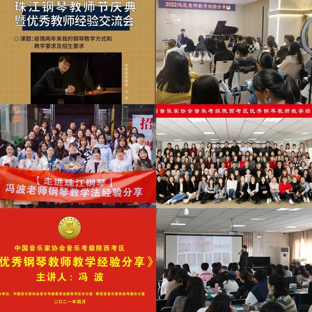 二十载深耕钢琴教学-带你了解波波音乐世界