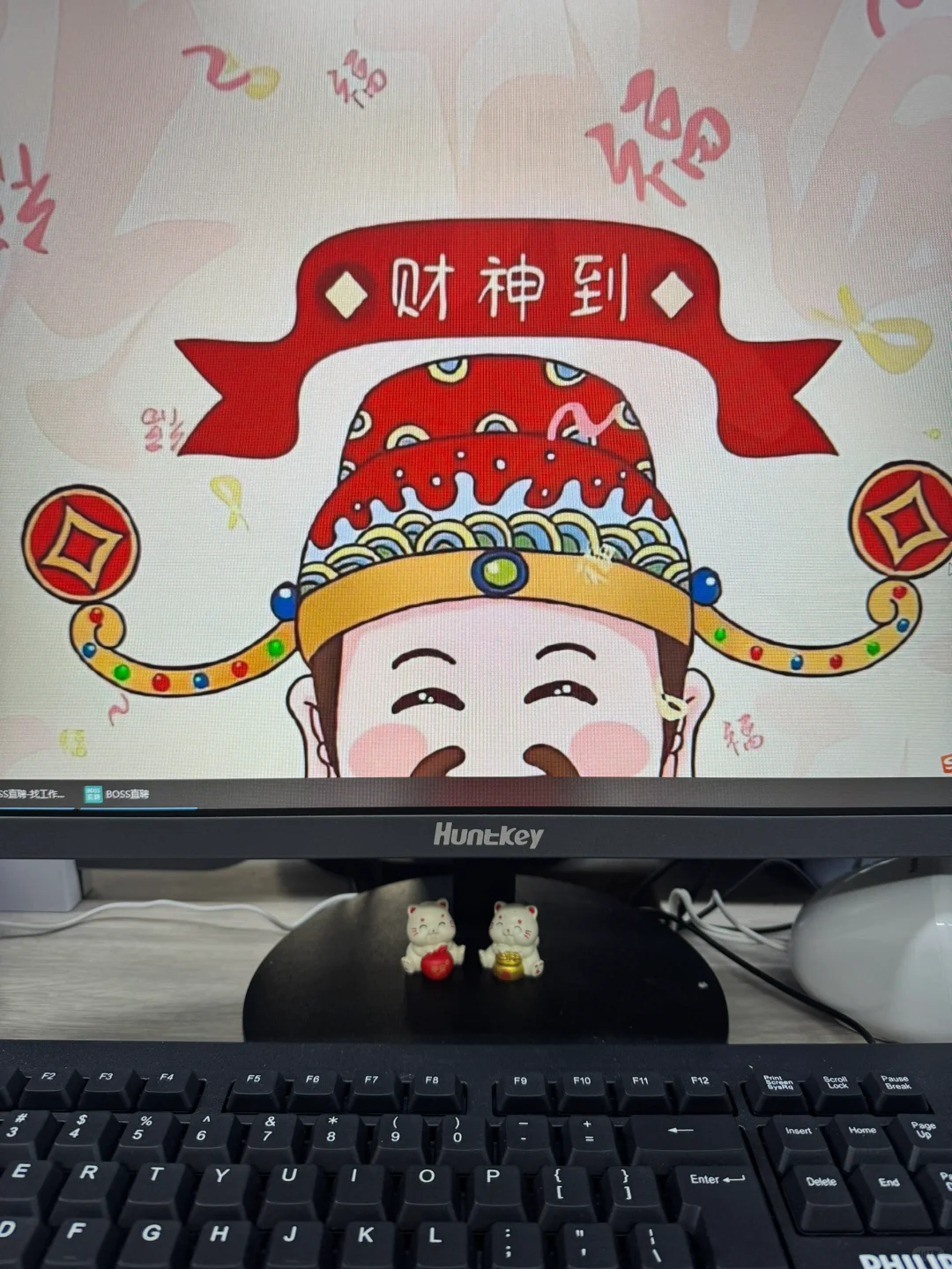 每天上班日常拜财神
