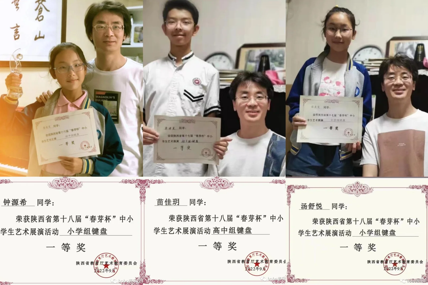 二十载深耕钢琴教学-带你了解波波音乐世界