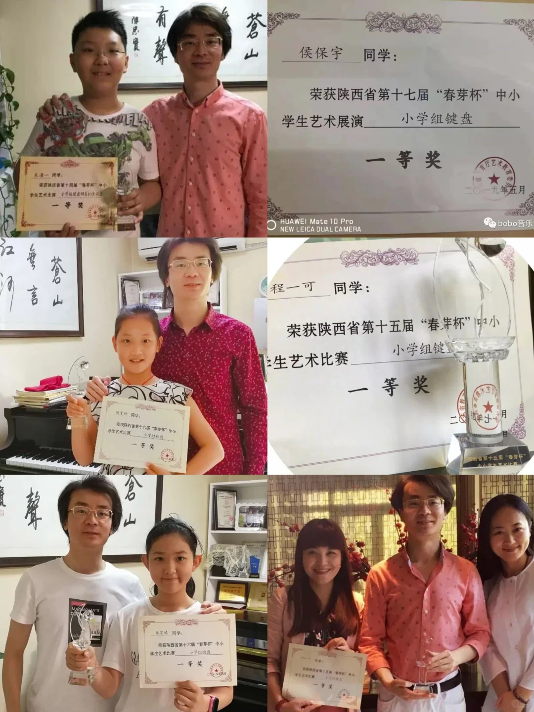 二十载深耕钢琴教学-带你了解波波音乐世界