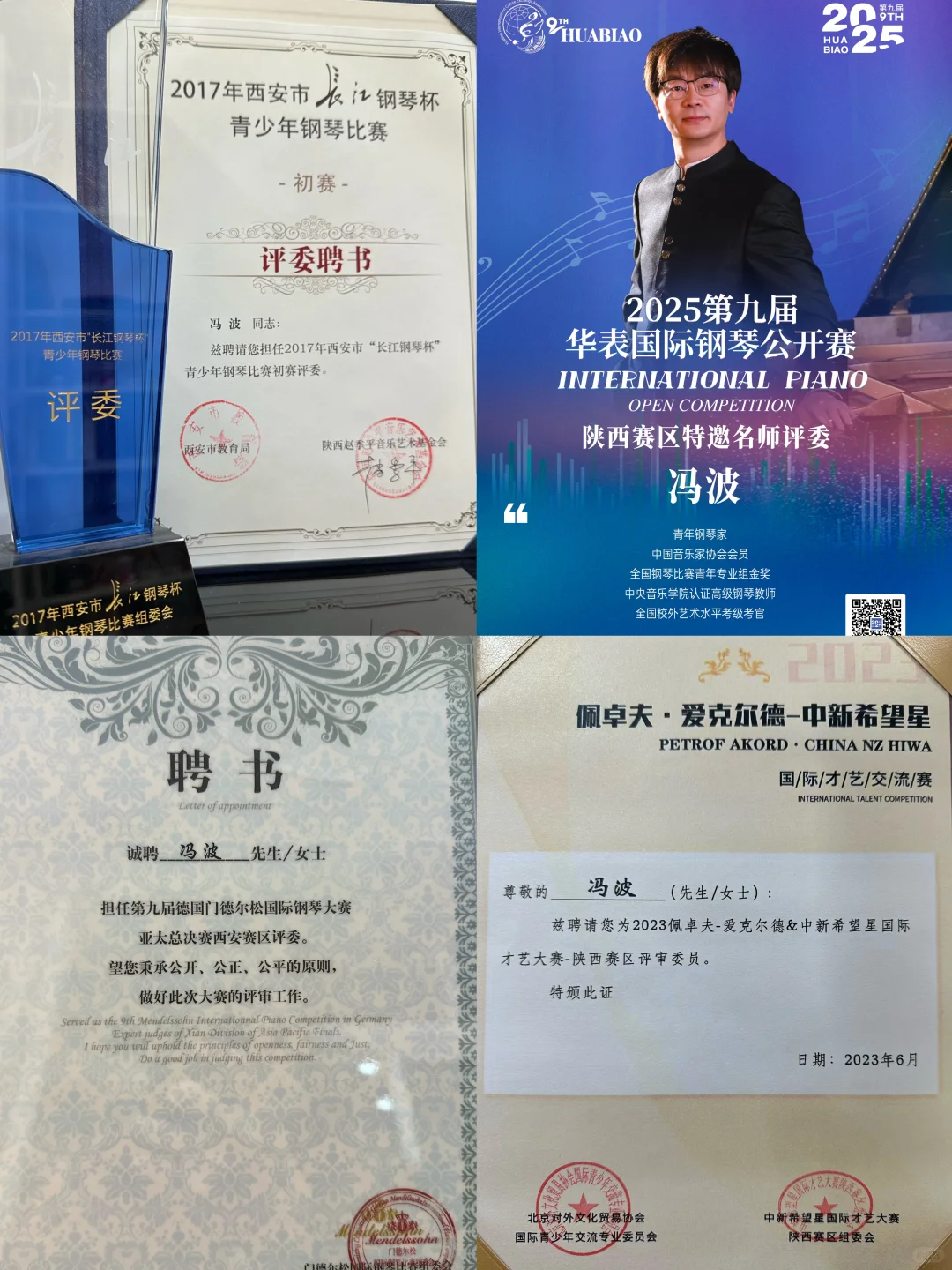 二十载深耕钢琴教学-带你了解波波音乐世界