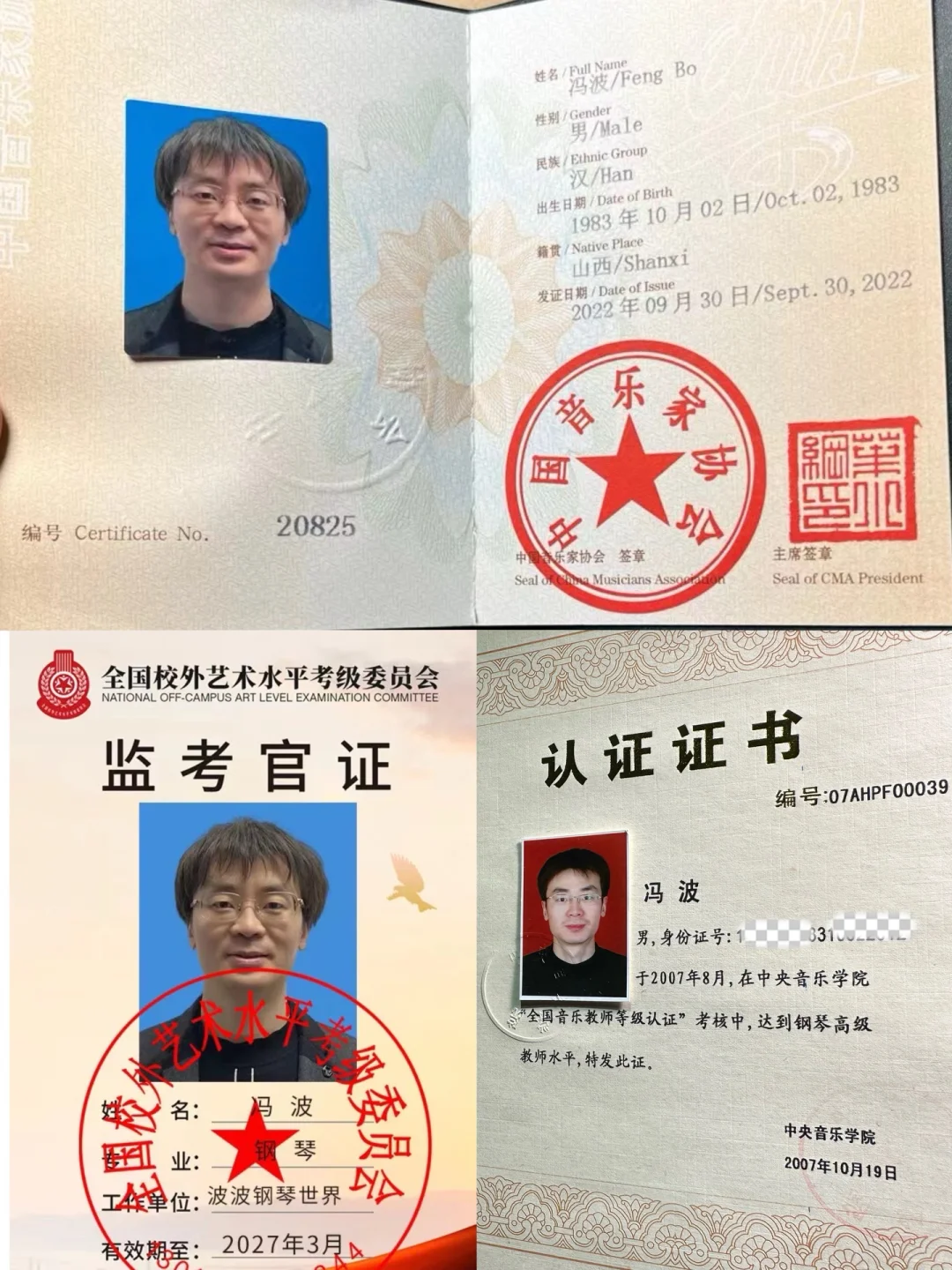 二十载深耕钢琴教学-带你了解波波音乐世界