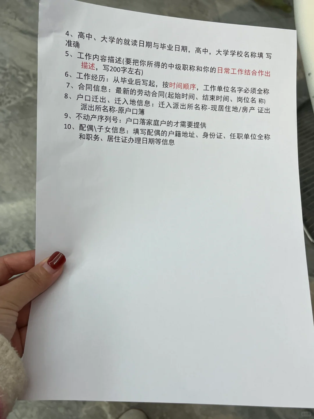 谢天谢地！一次性说清楚25年上海居转户！