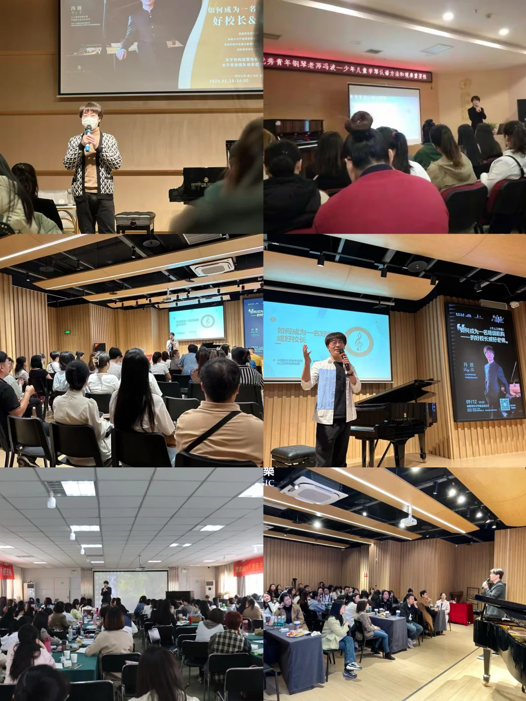 二十载深耕钢琴教学-带你了解波波音乐世界