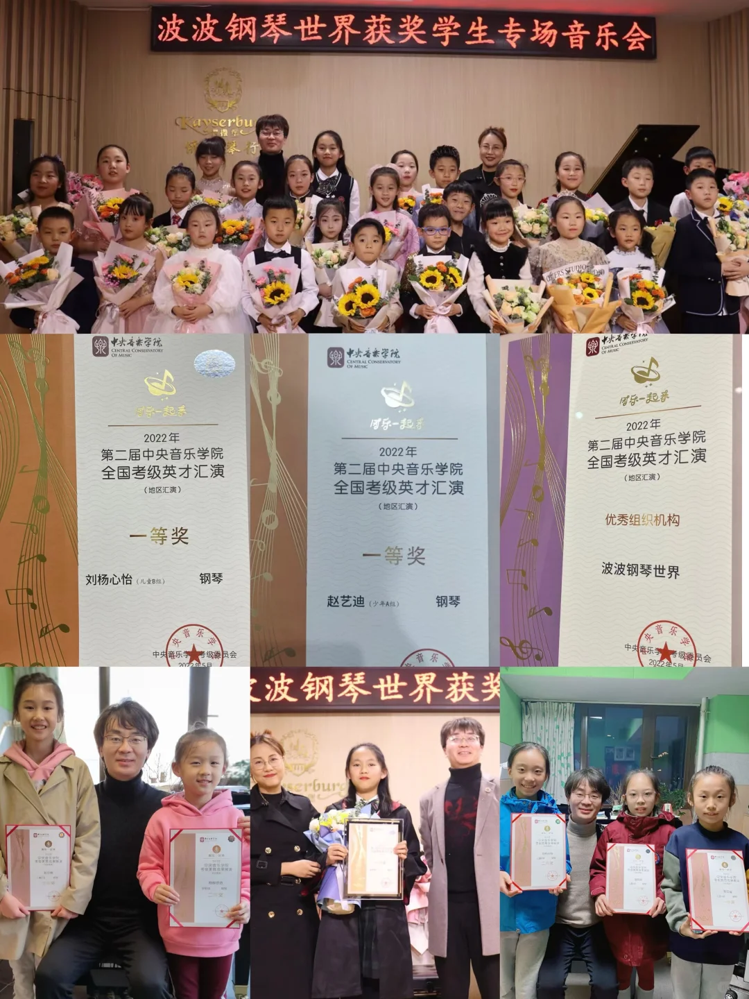 二十载深耕钢琴教学-带你了解波波音乐世界