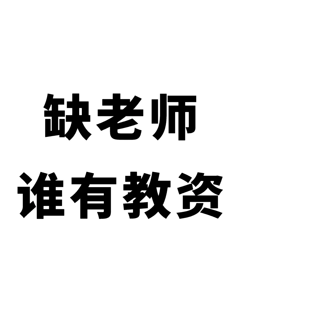 武汉哪里有教资