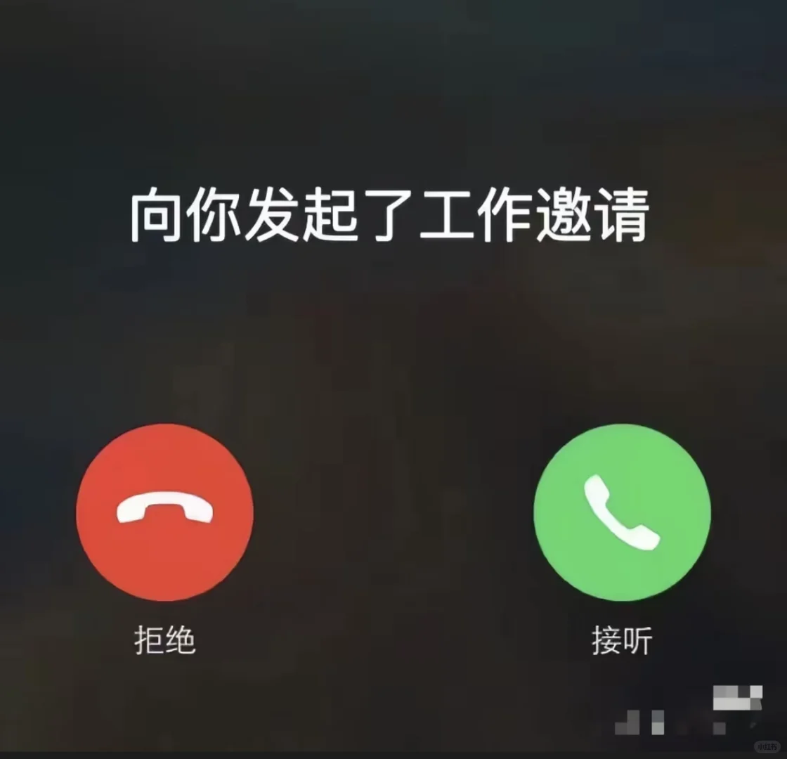 招兵买马，呼唤新人