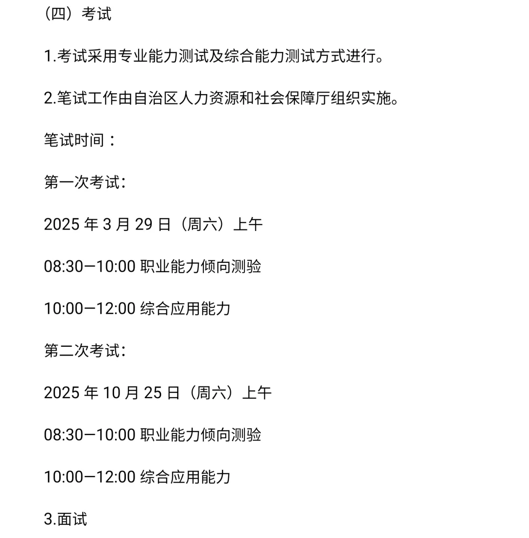 新疆和田学院会惩罚每一个没有眼光的人！
