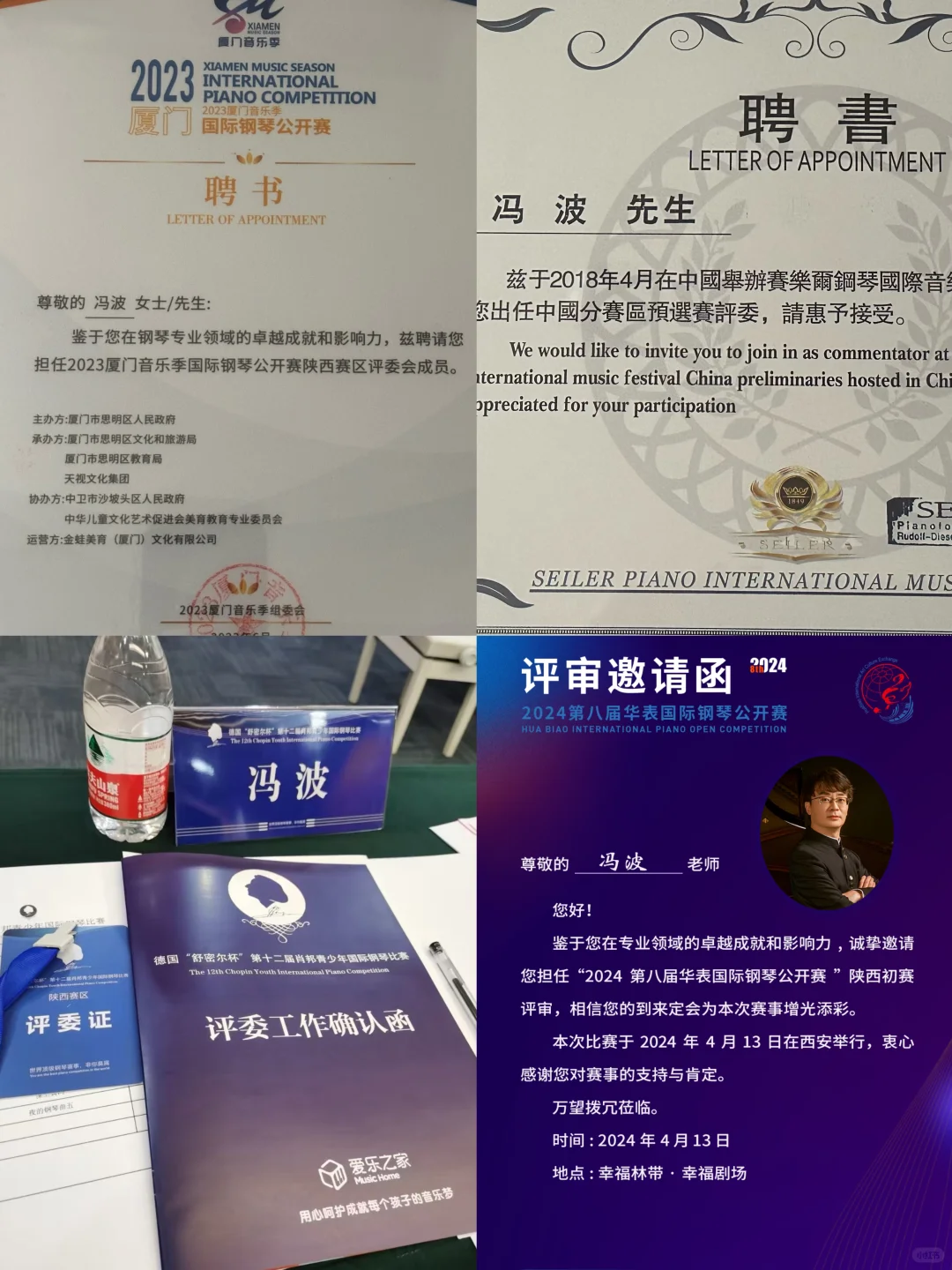 二十载深耕钢琴教学-带你了解波波音乐世界