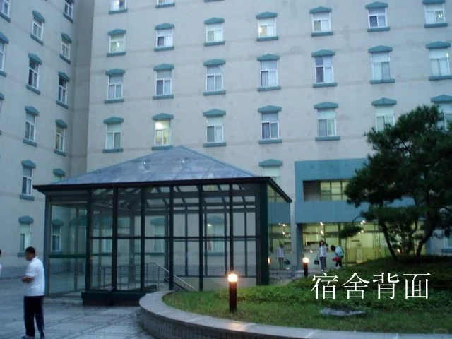 「1529」1补充 圭贤大学介绍:庆熙大学