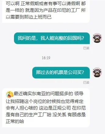 是真是假啊！有点害怕