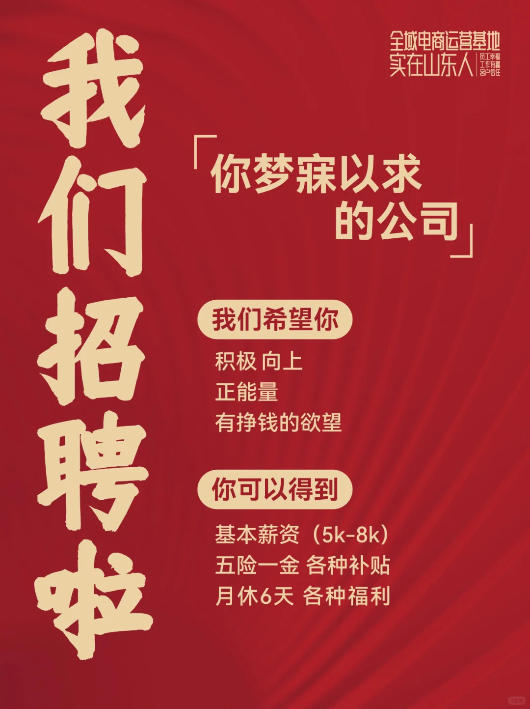 📷 我看谁不知道这家神仙公司❗