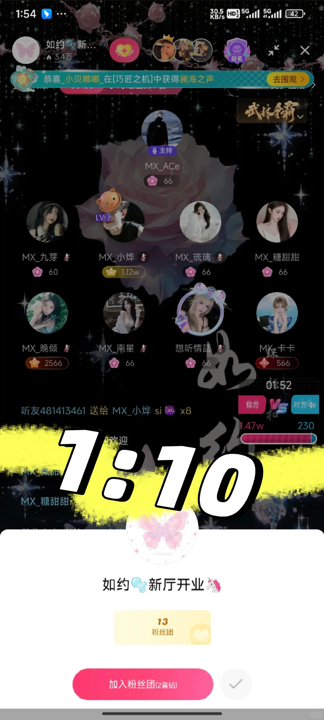 新厅全麦多 无任务 不强制作业