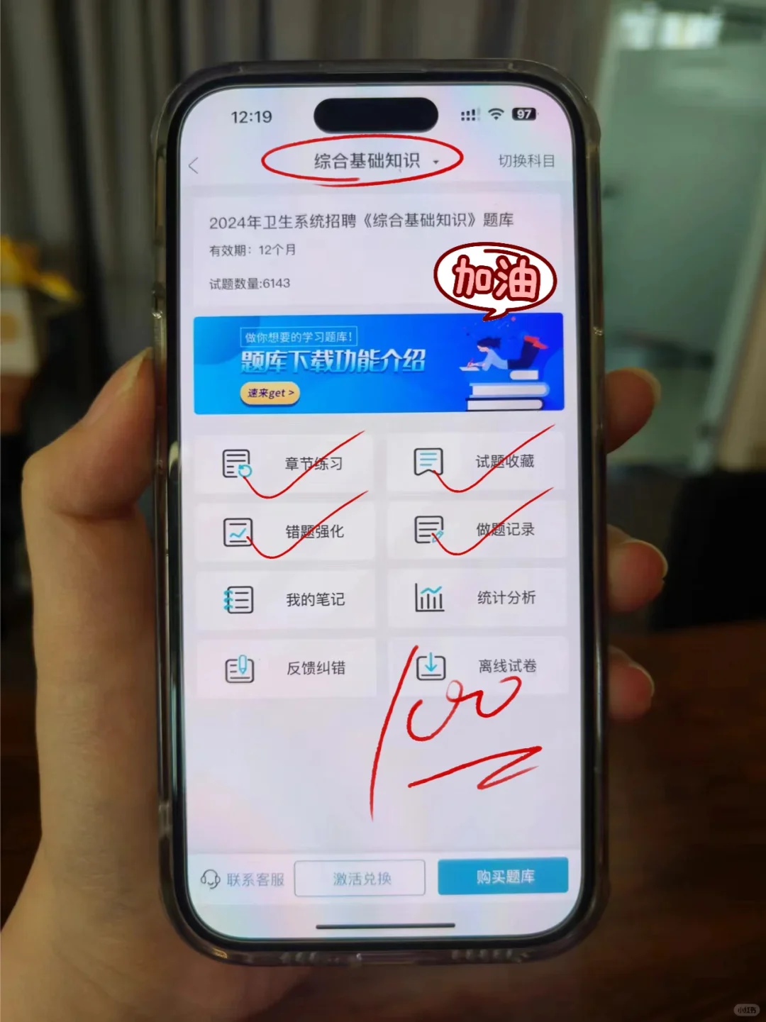 24年陕西渭南市县乡村医疗岗像我这么学吧