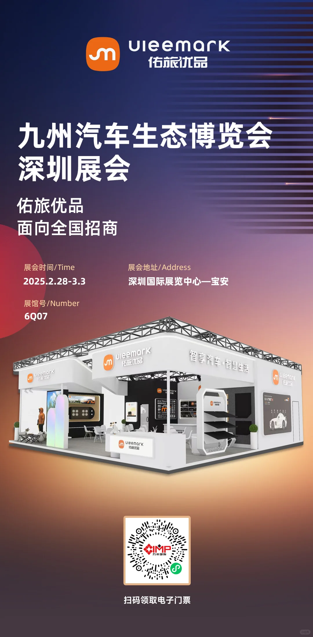 泉州惠安【高薪】招聘主播！