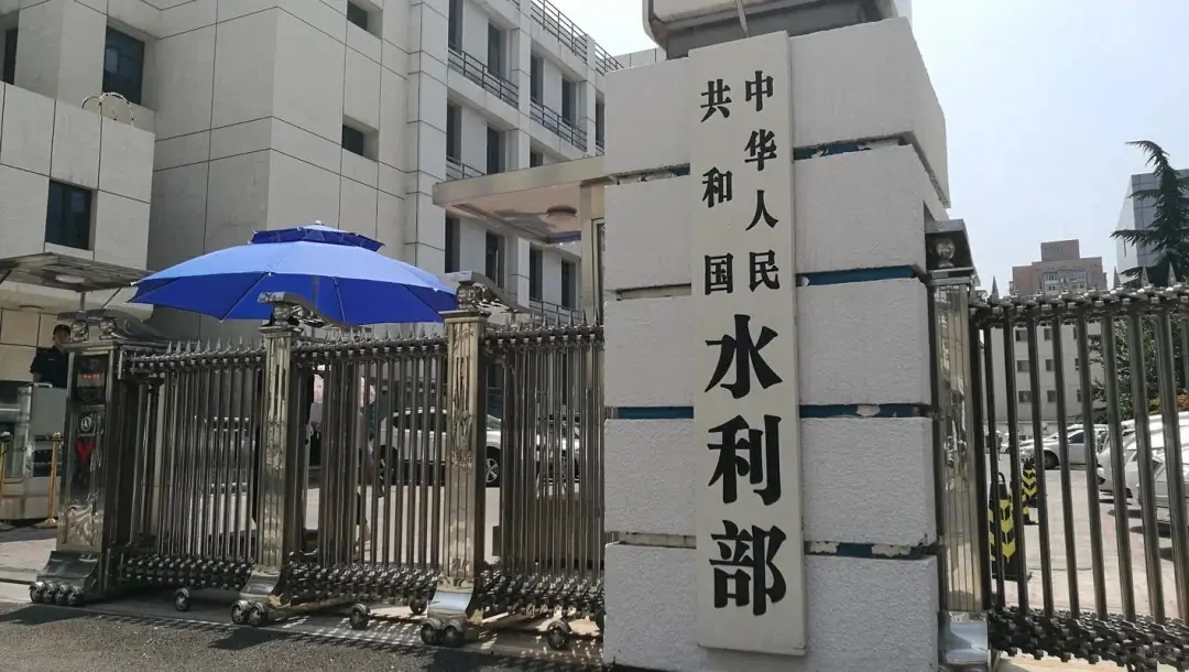 体制内单位大揭秘——水利局