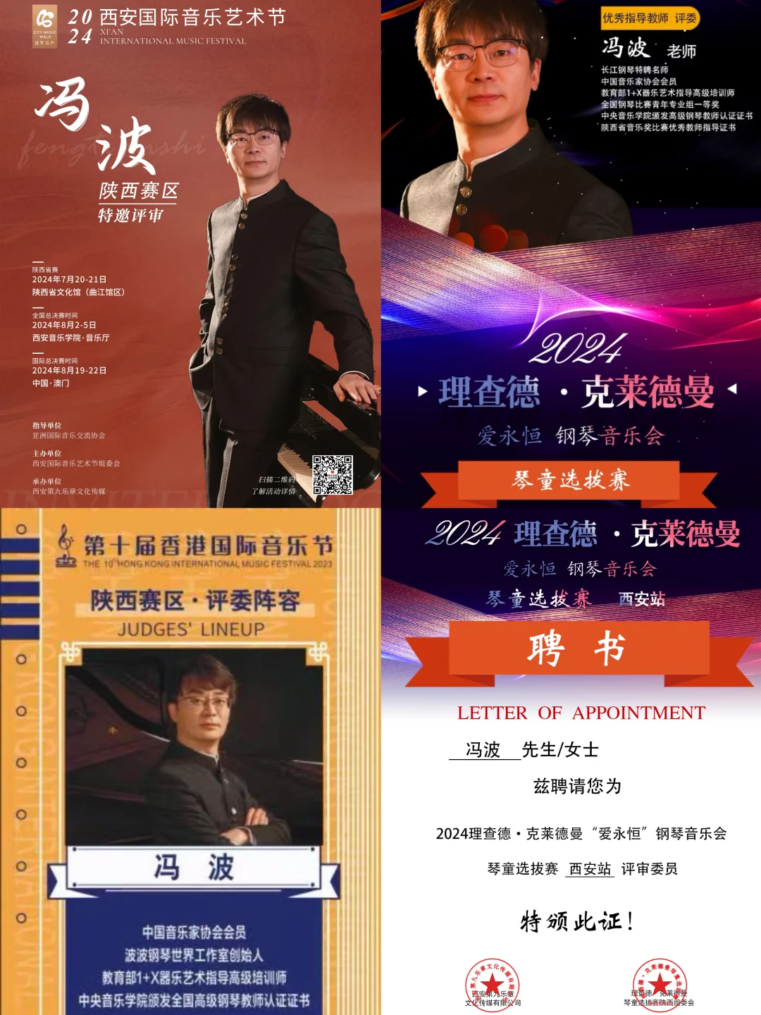 二十载深耕钢琴教学-带你了解波波音乐世界