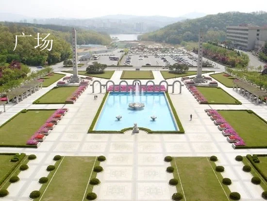 「1529」1补充 圭贤大学介绍:庆熙大学