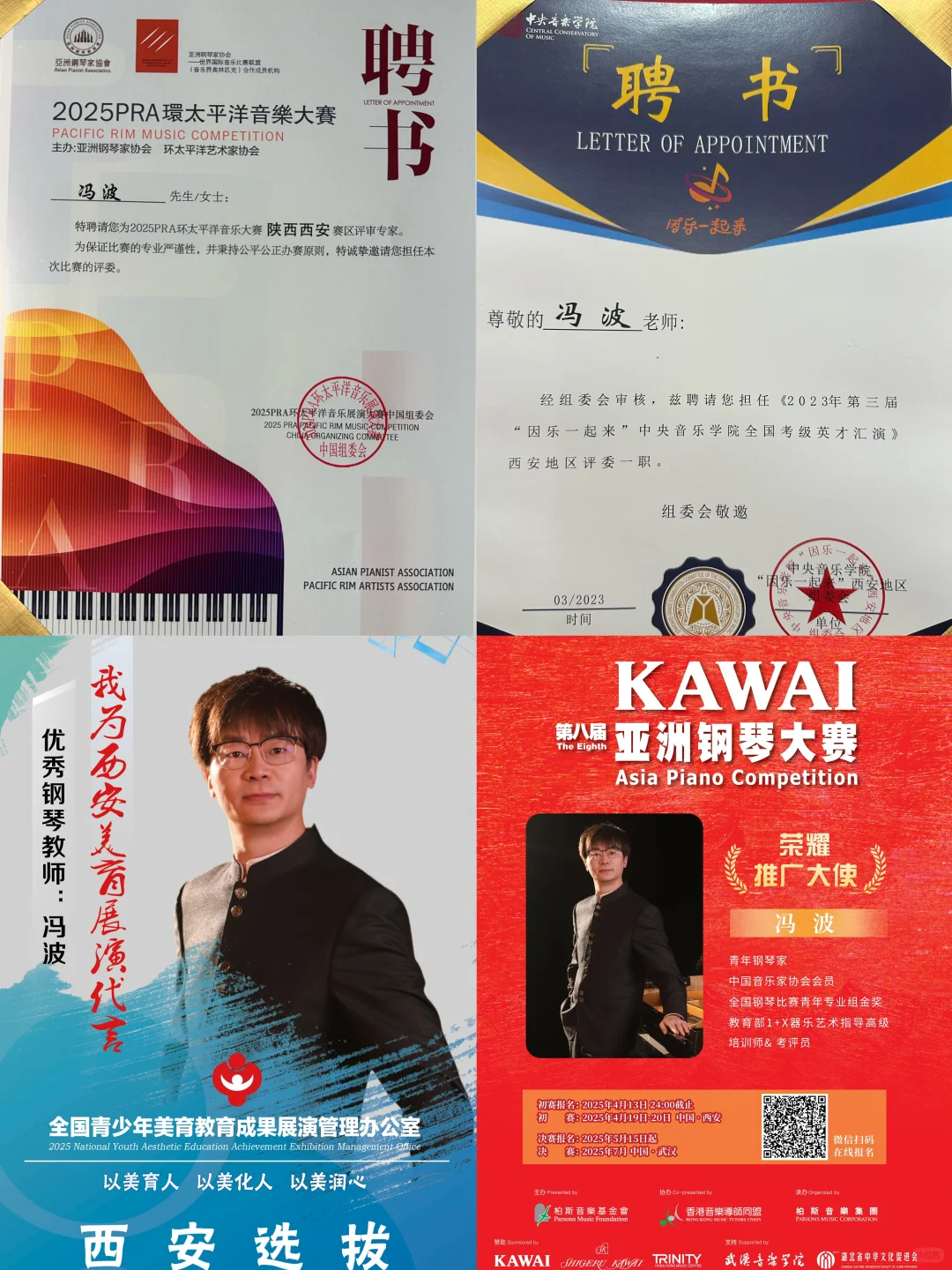 二十载深耕钢琴教学-带你了解波波音乐世界