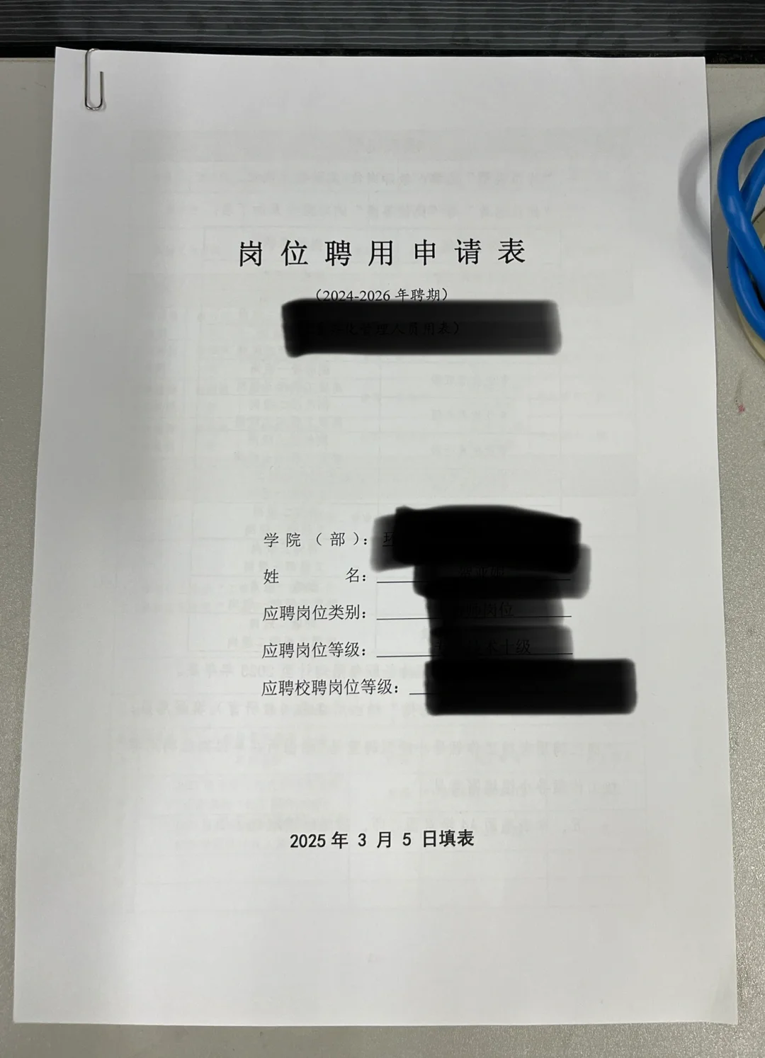 高校内卷的尽头在哪里？