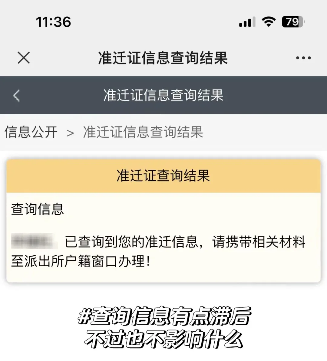 谢天谢地！一次性说清楚25年上海居转户！