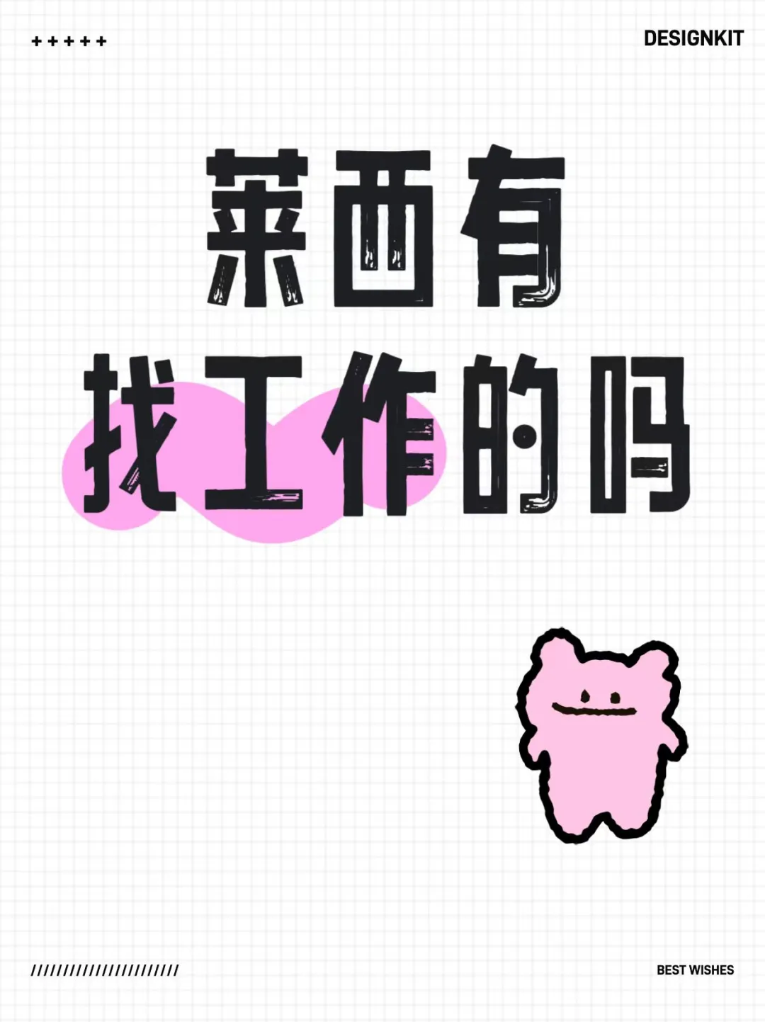 招聘招聘！！！！！