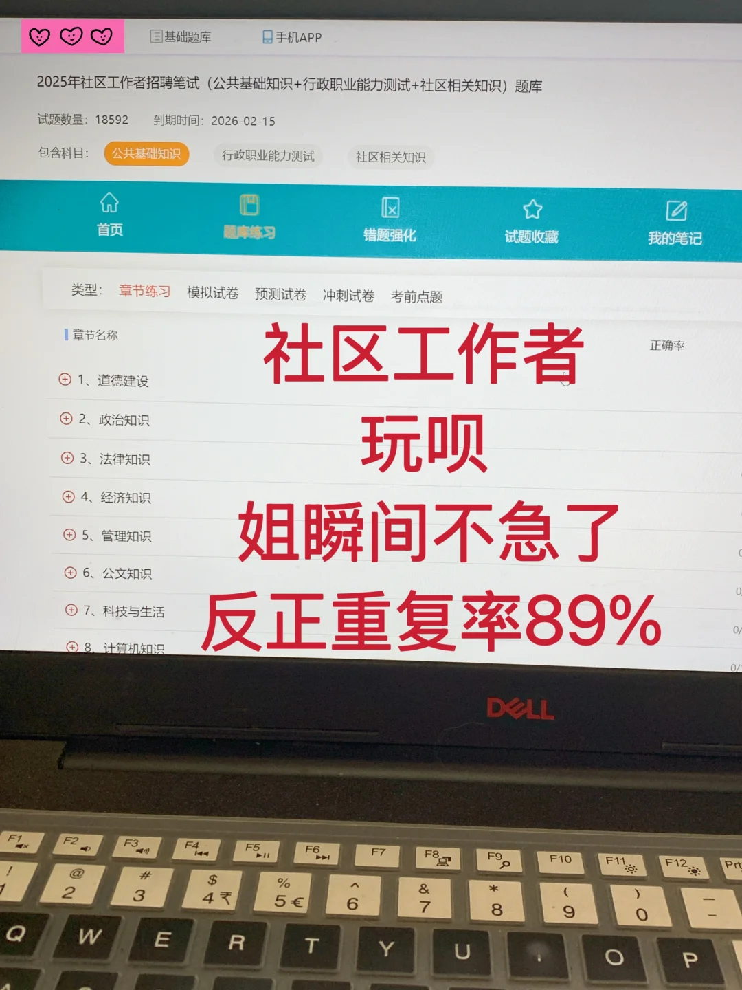 为什么我考过社区招聘才发现这个网址😭