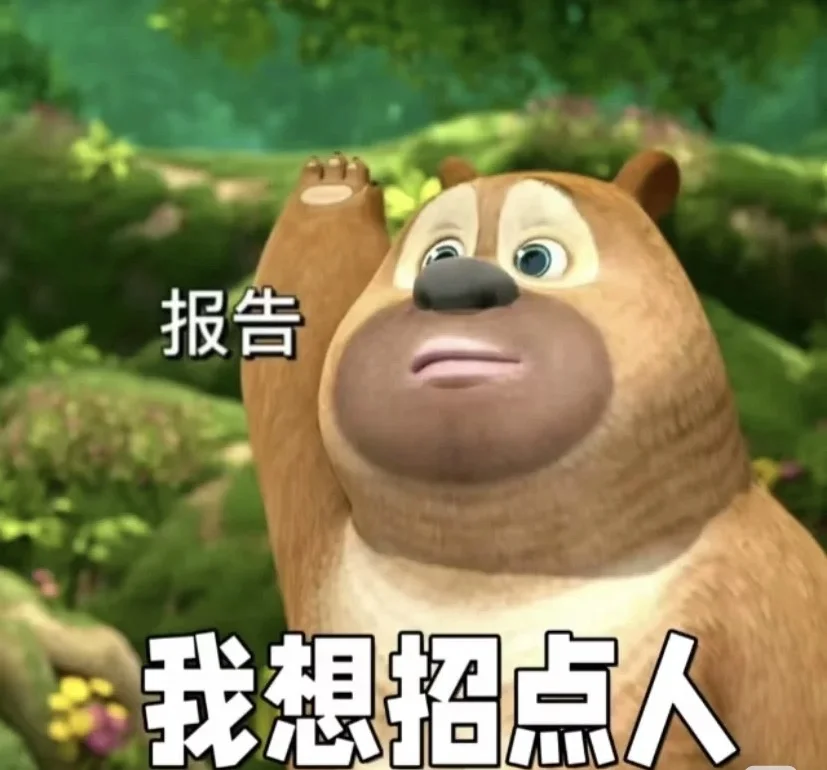 莆田公司招聘！