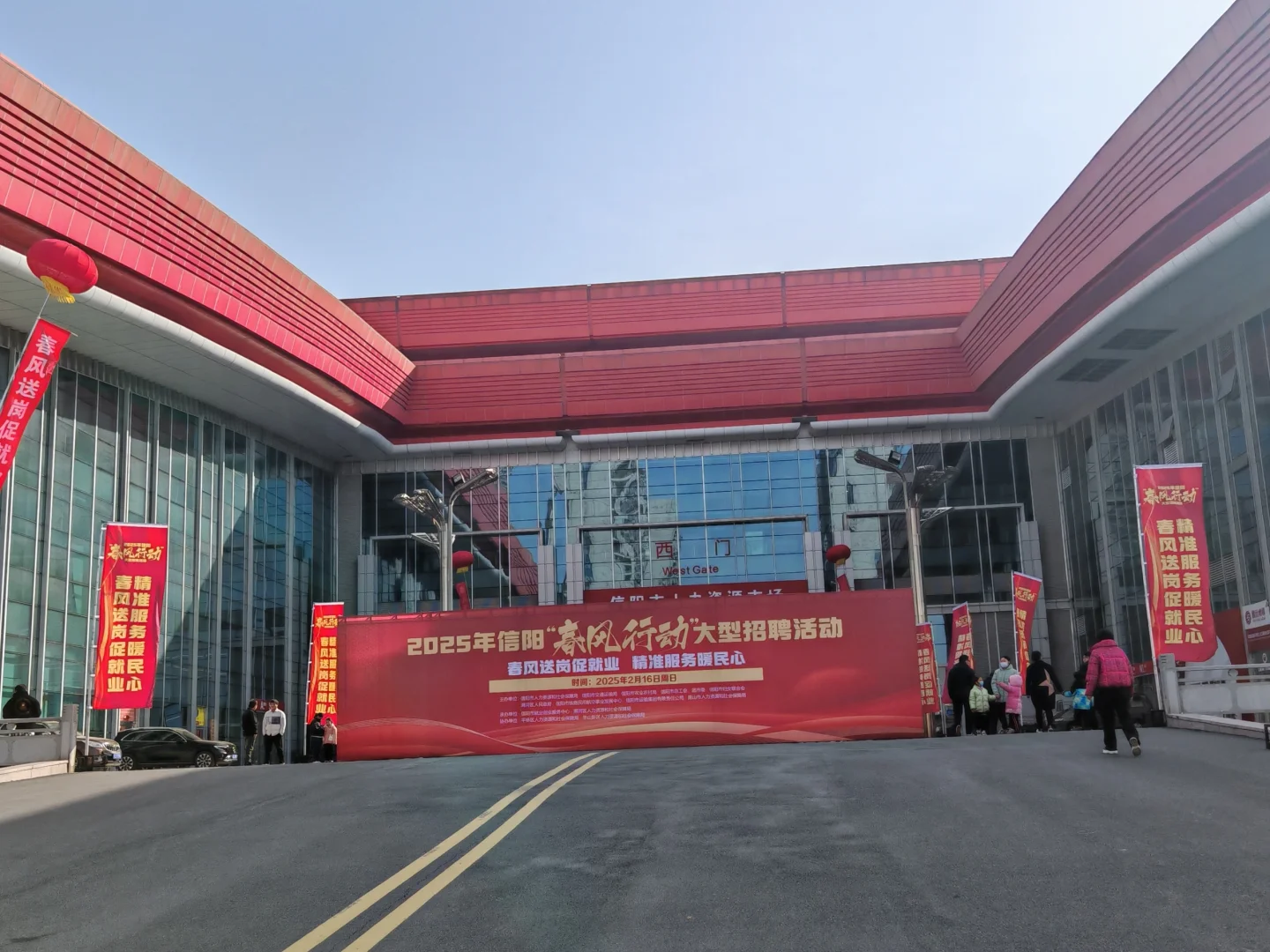 信阳百花园招聘