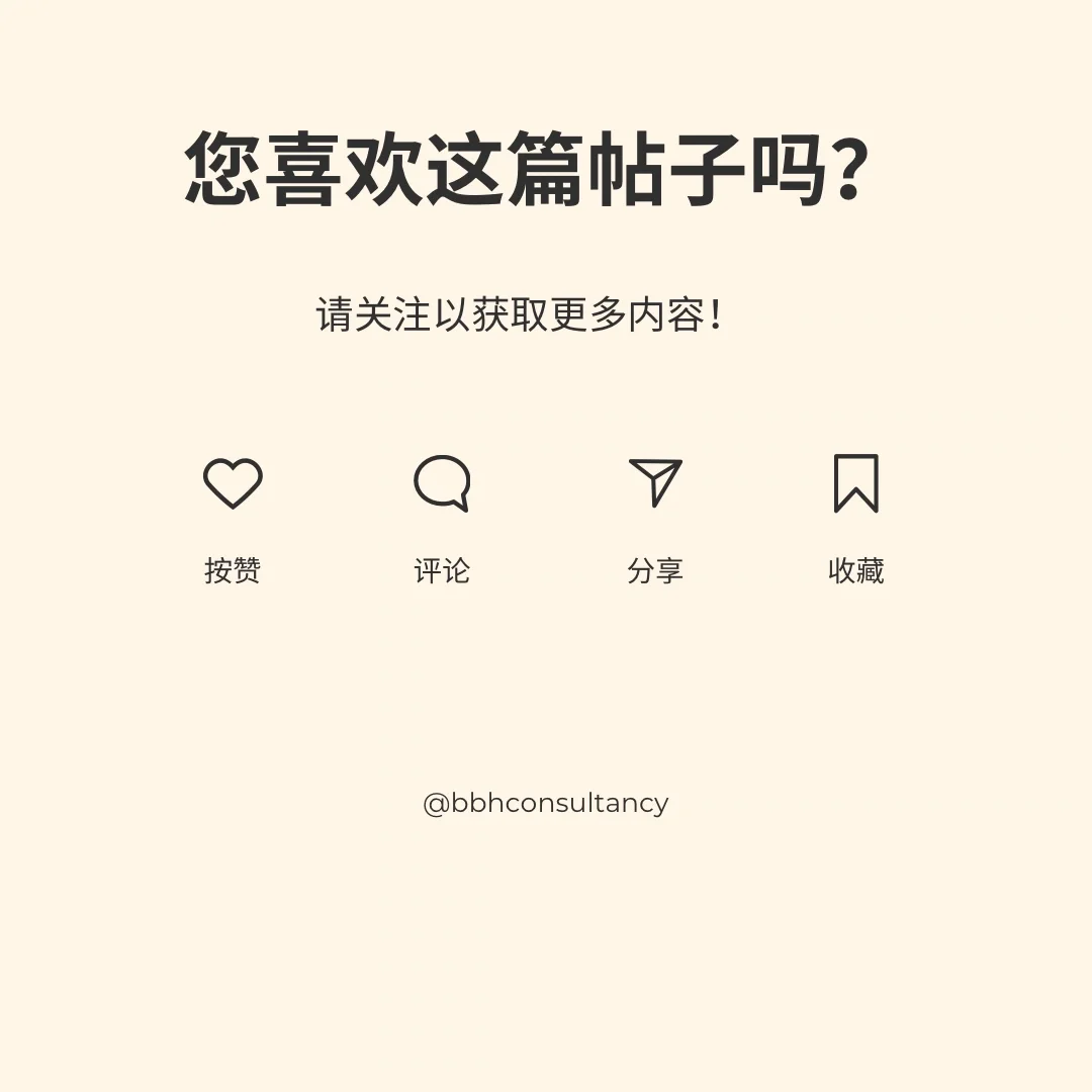 🇲🇾公司法规定:没有公司秘书，小心被罚款！