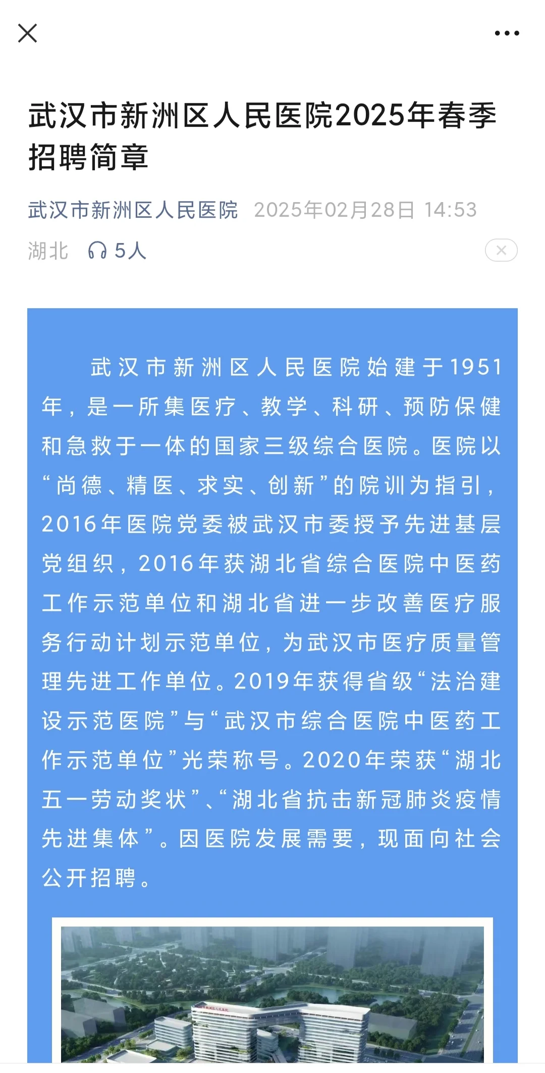 错过第一批春招的宝子们有福啦！