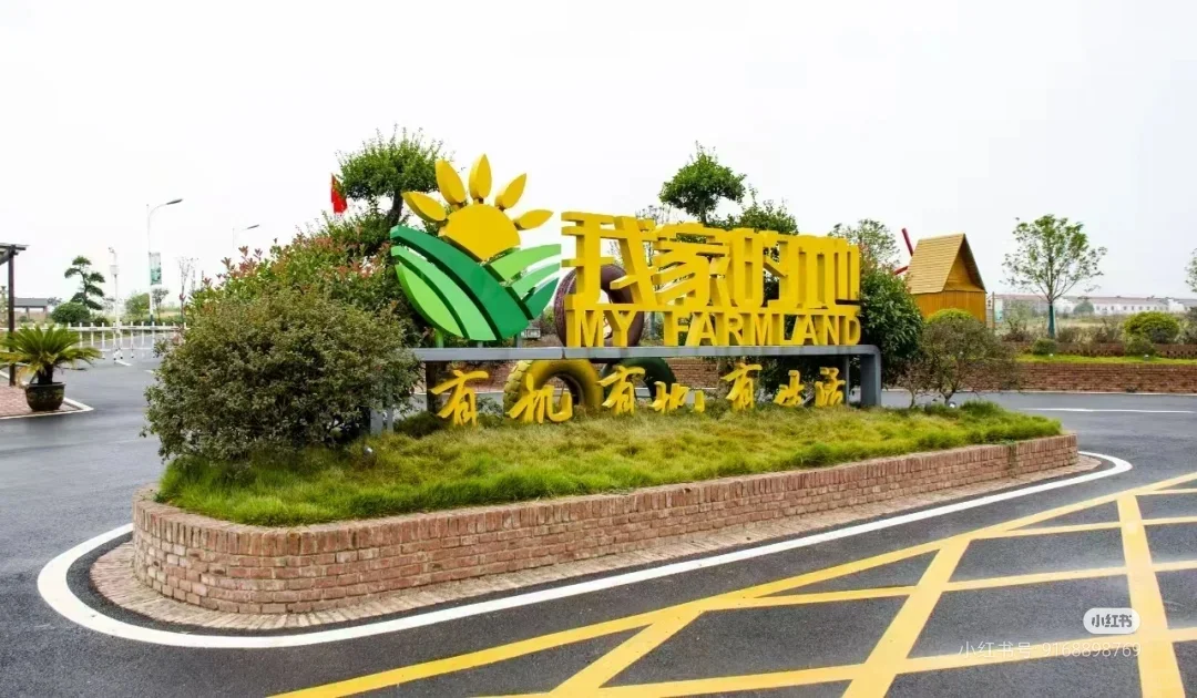 招聘农艺师（长工），寻找真心喜欢种菜的人