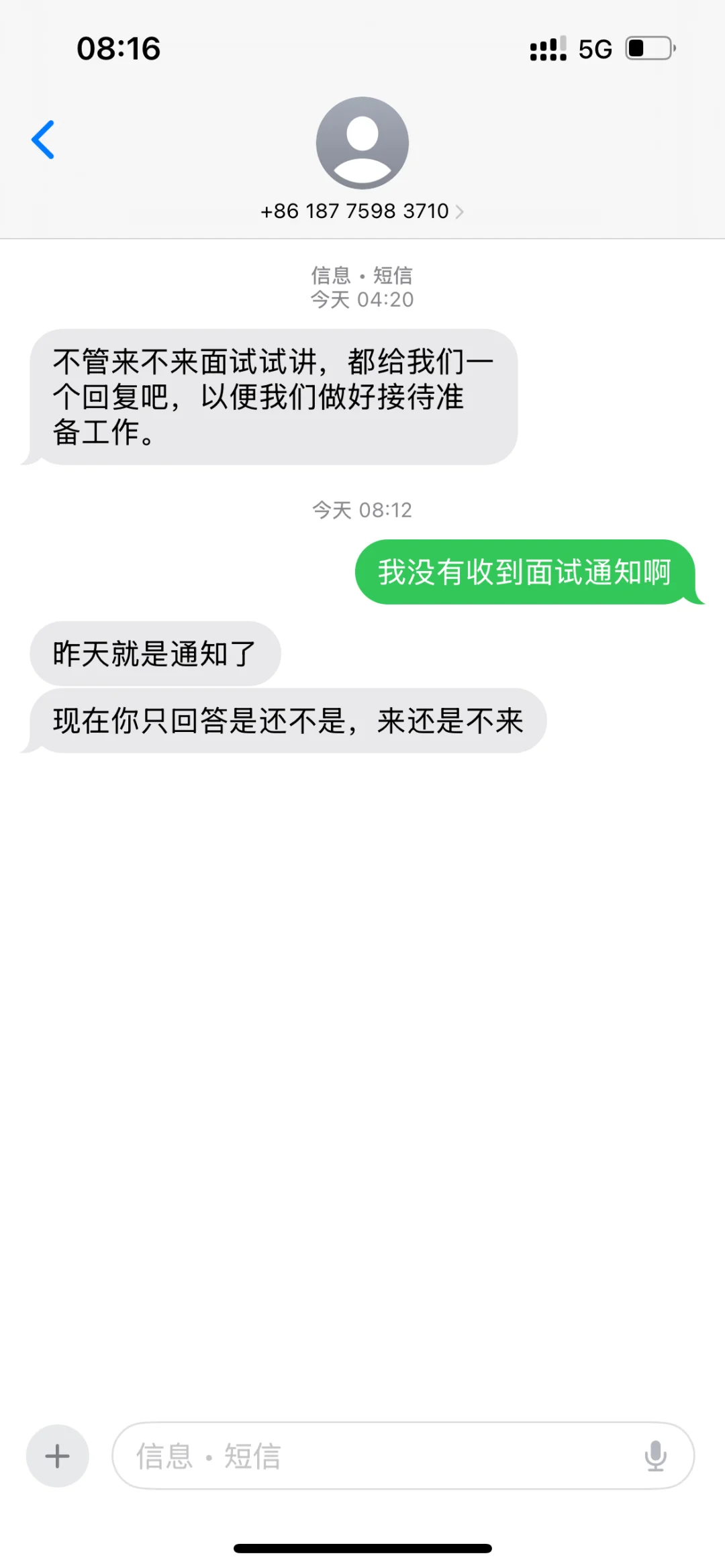 广西理工职业技术学院招聘
