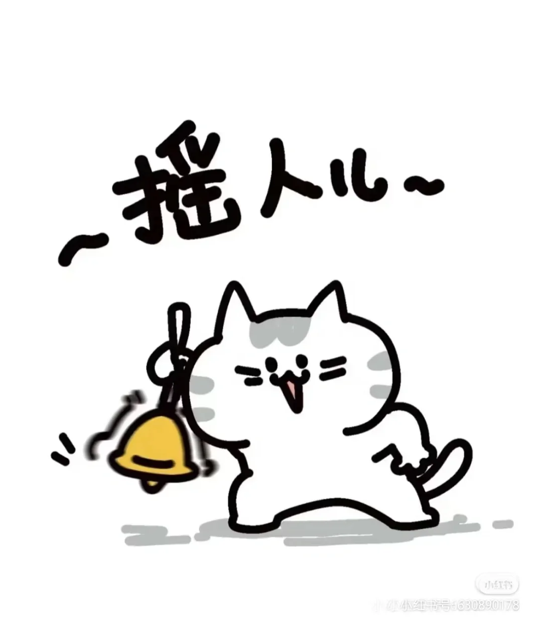 一条正儿八经的招聘文案！快来❗❗