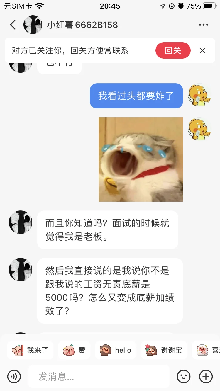 大学生就业问题
