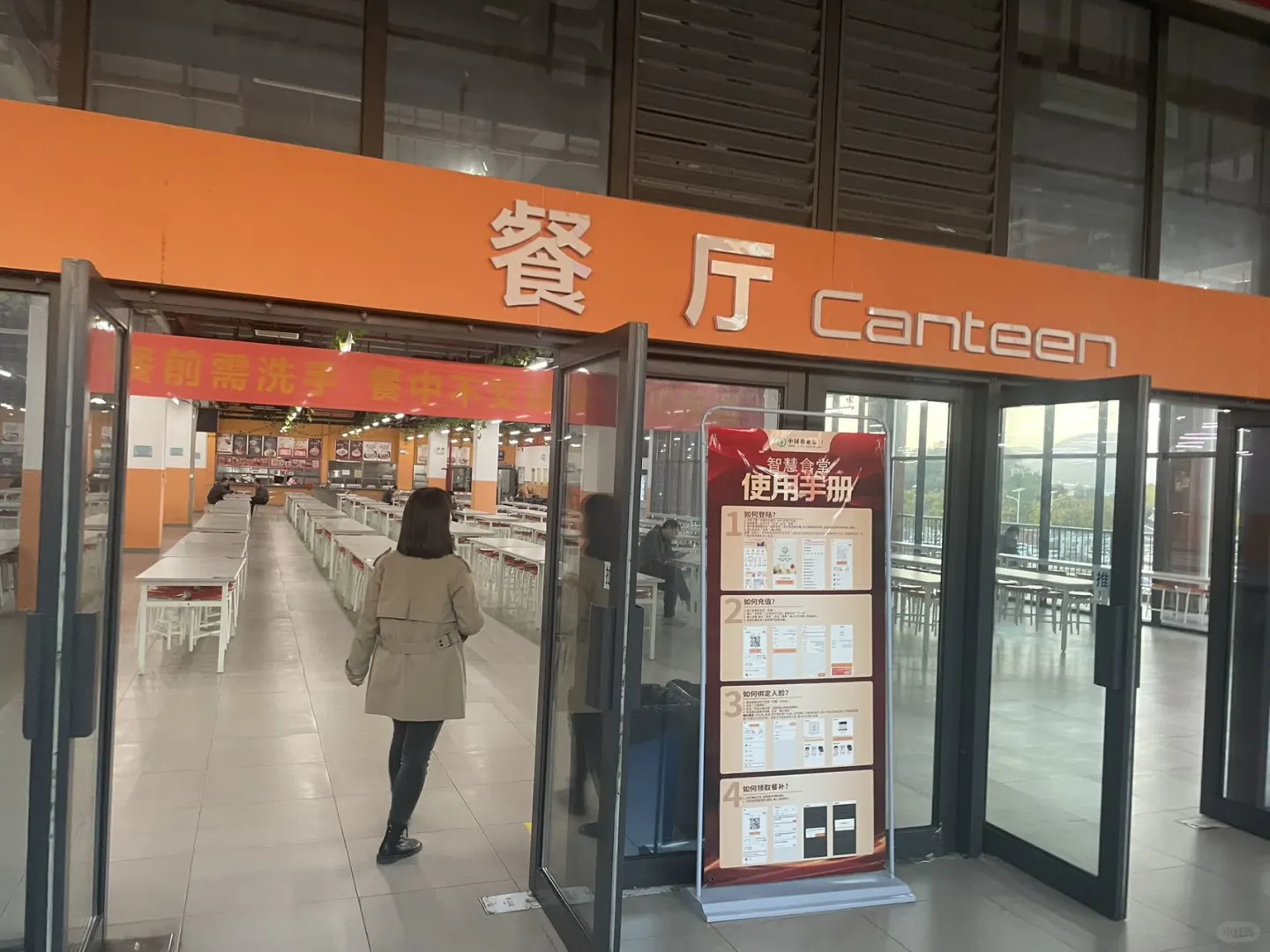 招聘 技术员 工程师