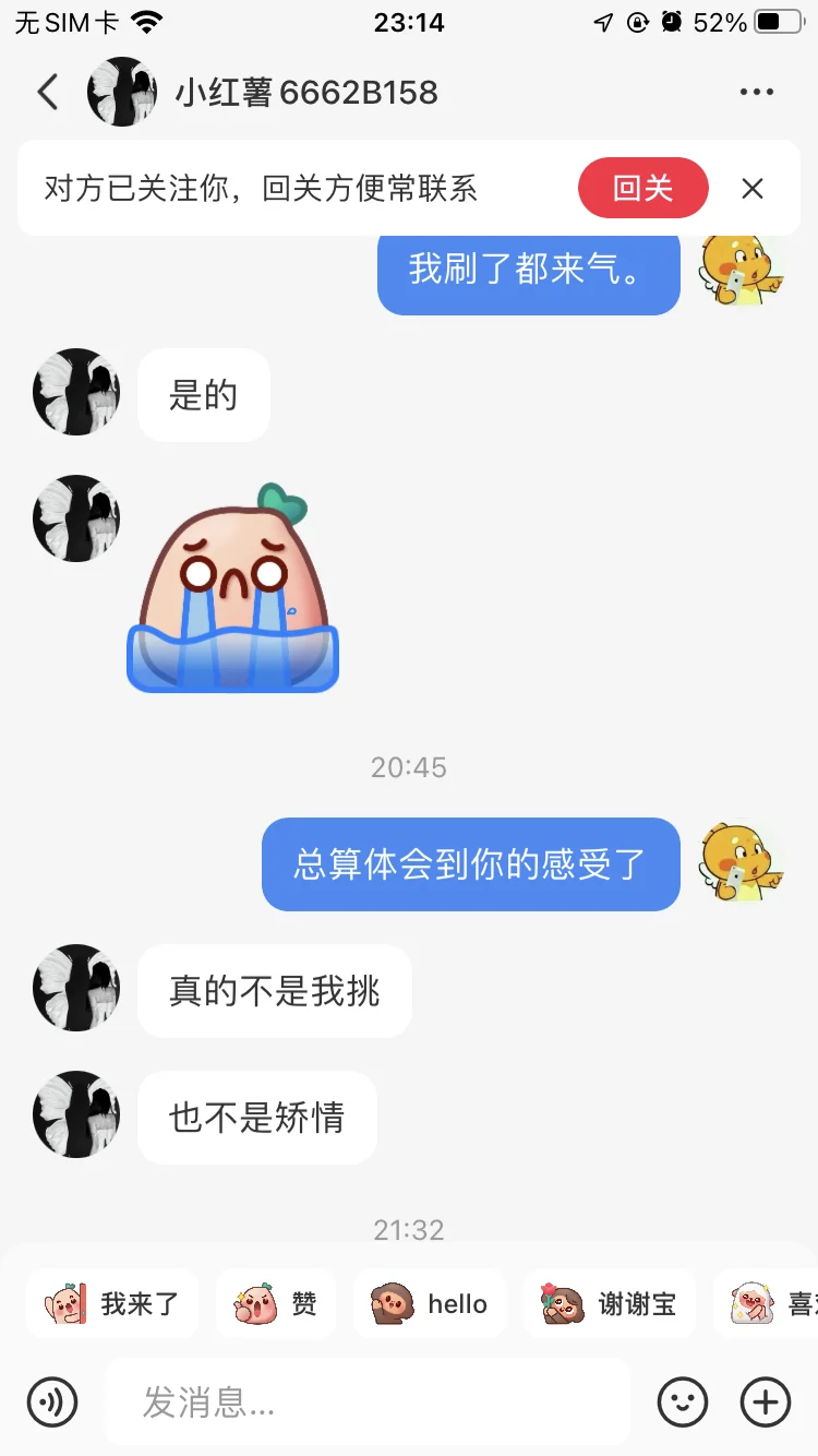 大学生就业问题