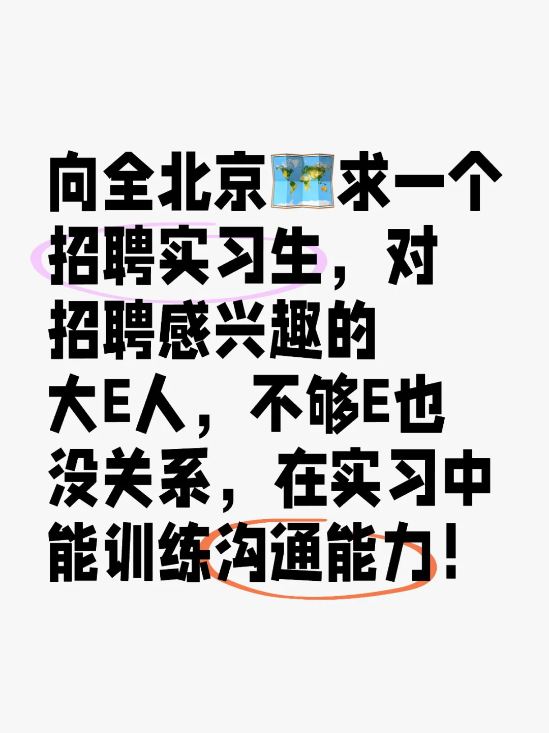 🦄AI独角兽公司招聘实习生！