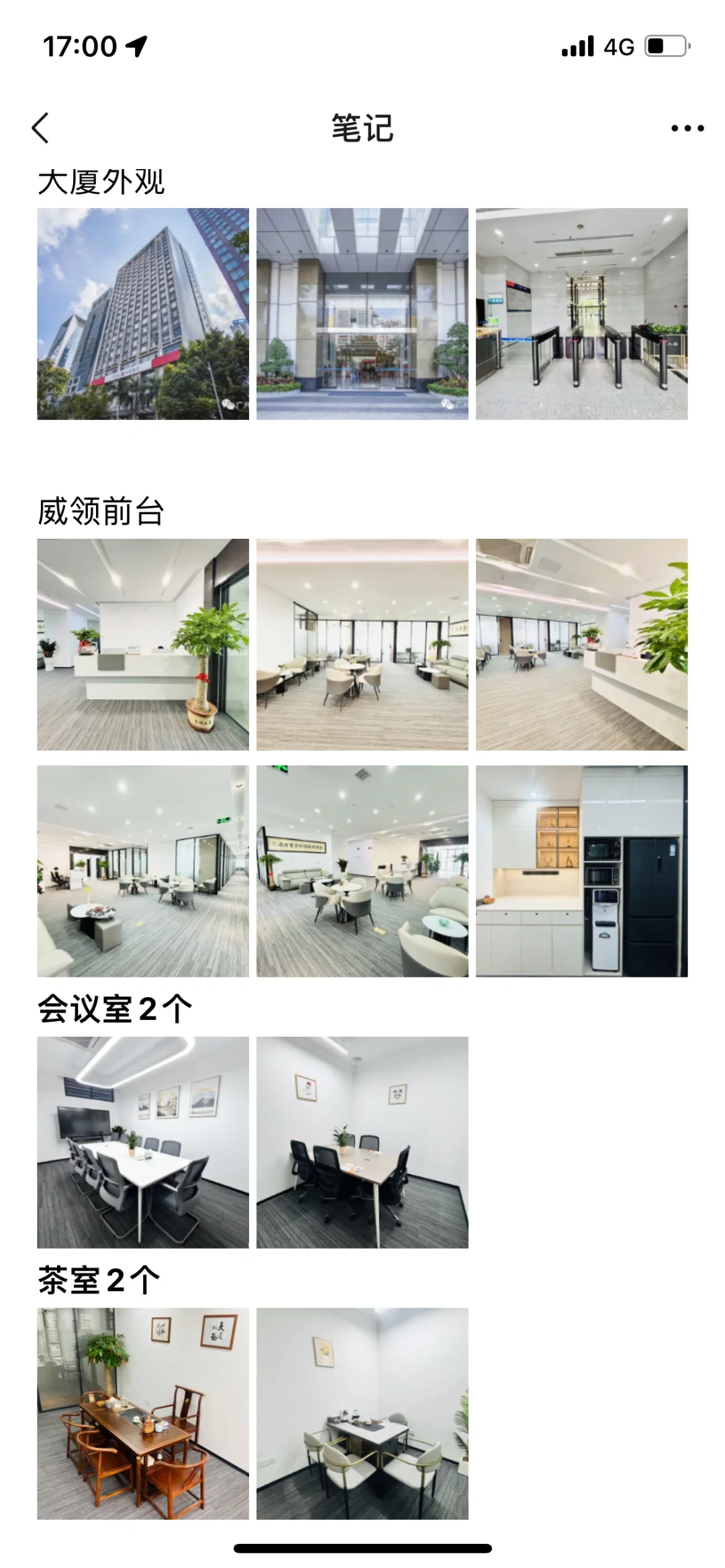 广州招聘：品牌推广/招商经理