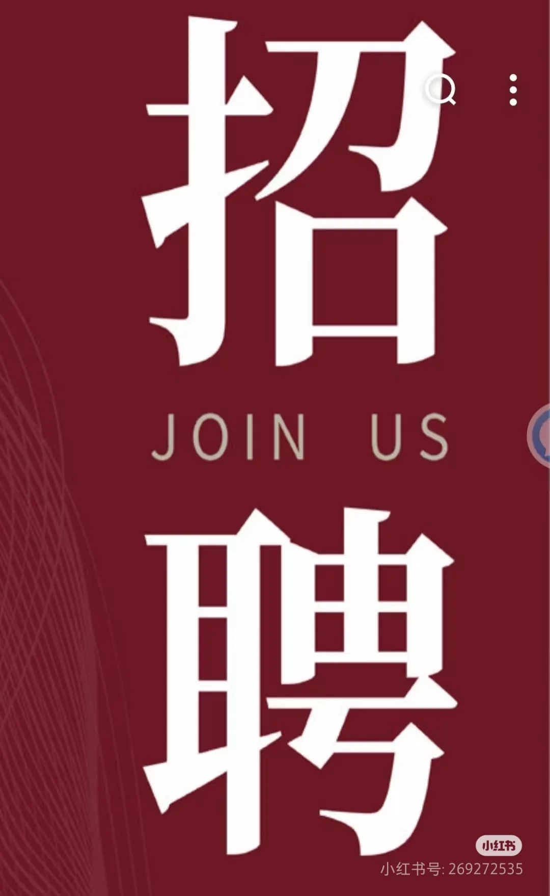 国企招聘合同工文员！！！！