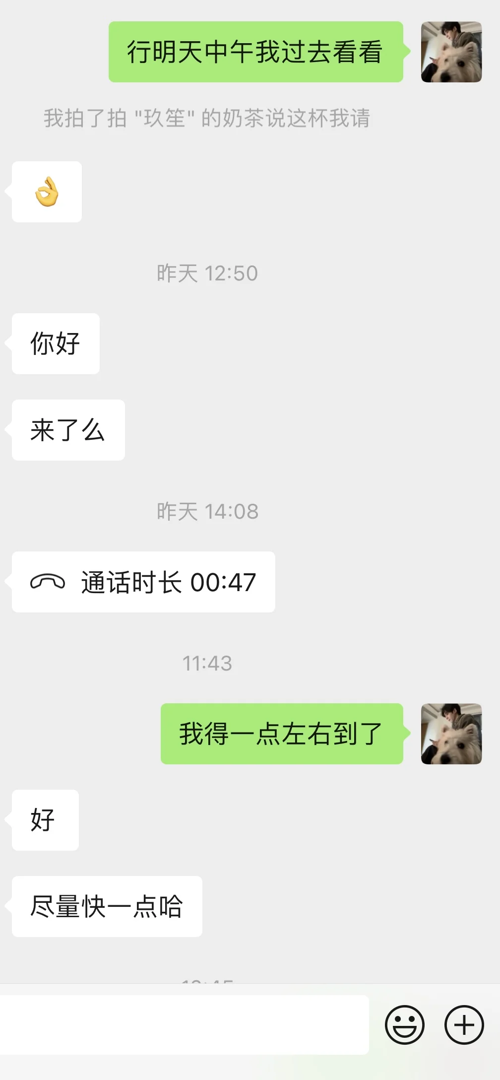 临沂不大创造神话