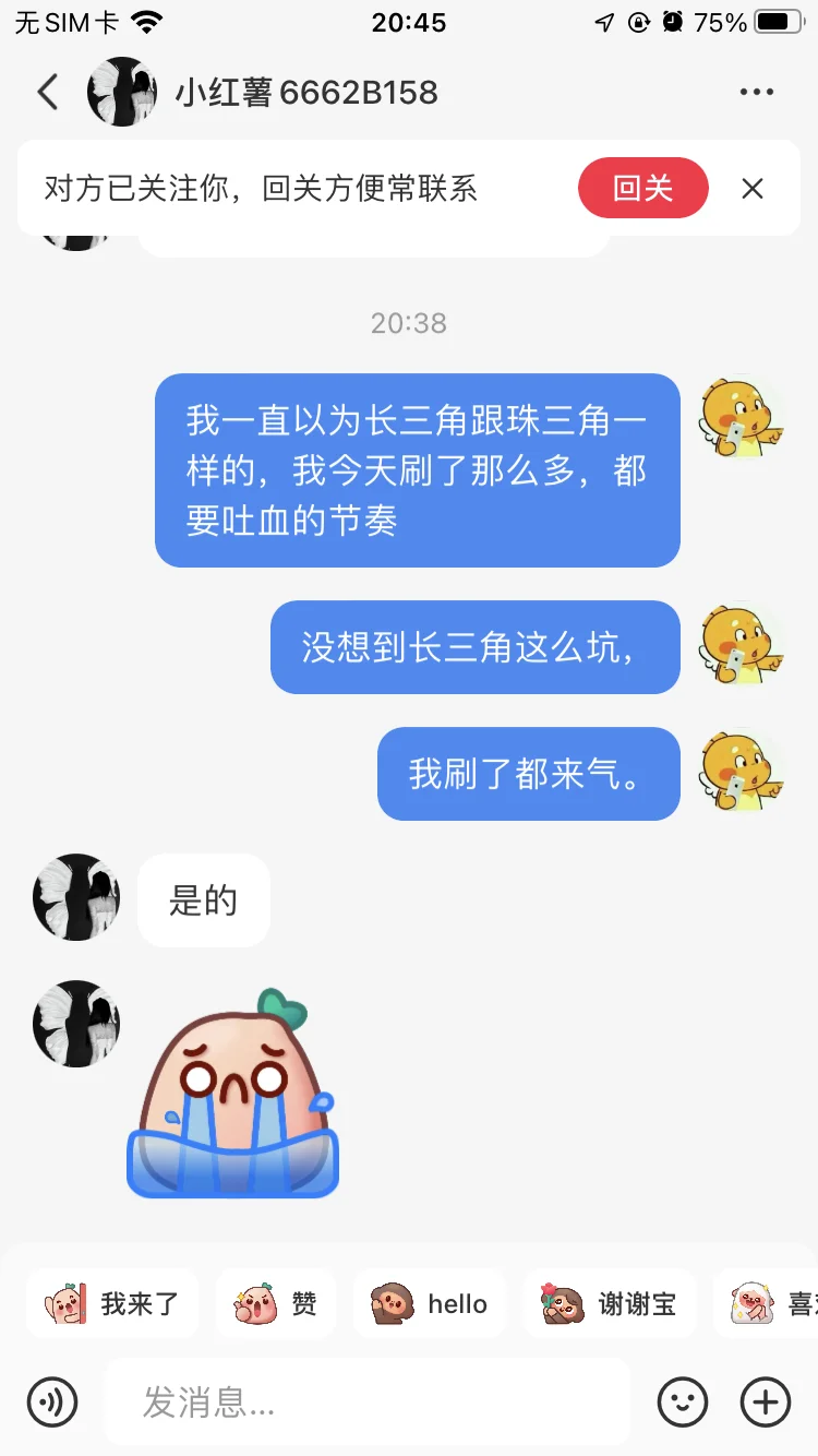 大学生就业问题