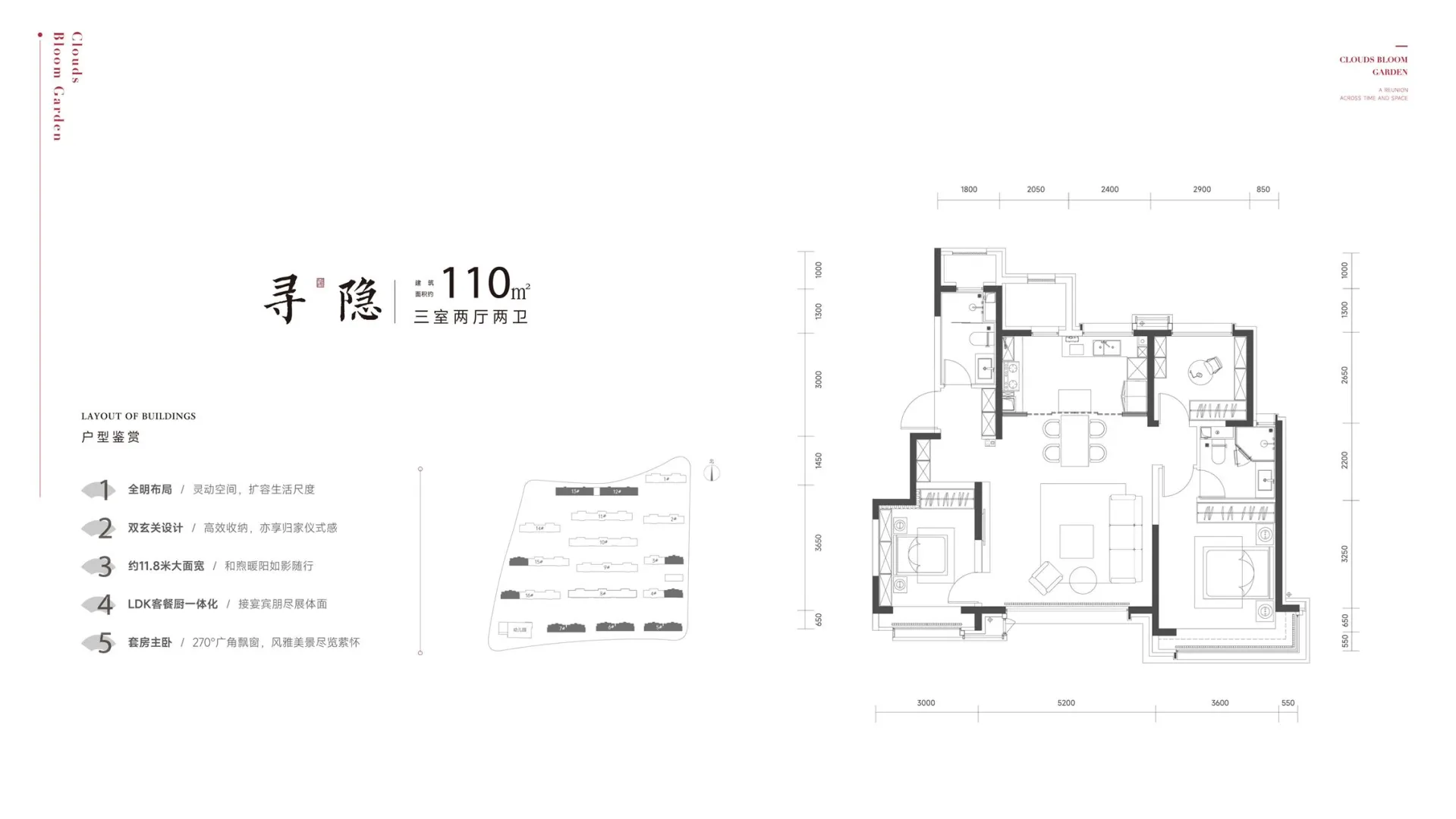 宋式美学住区——河东的格调锦云
