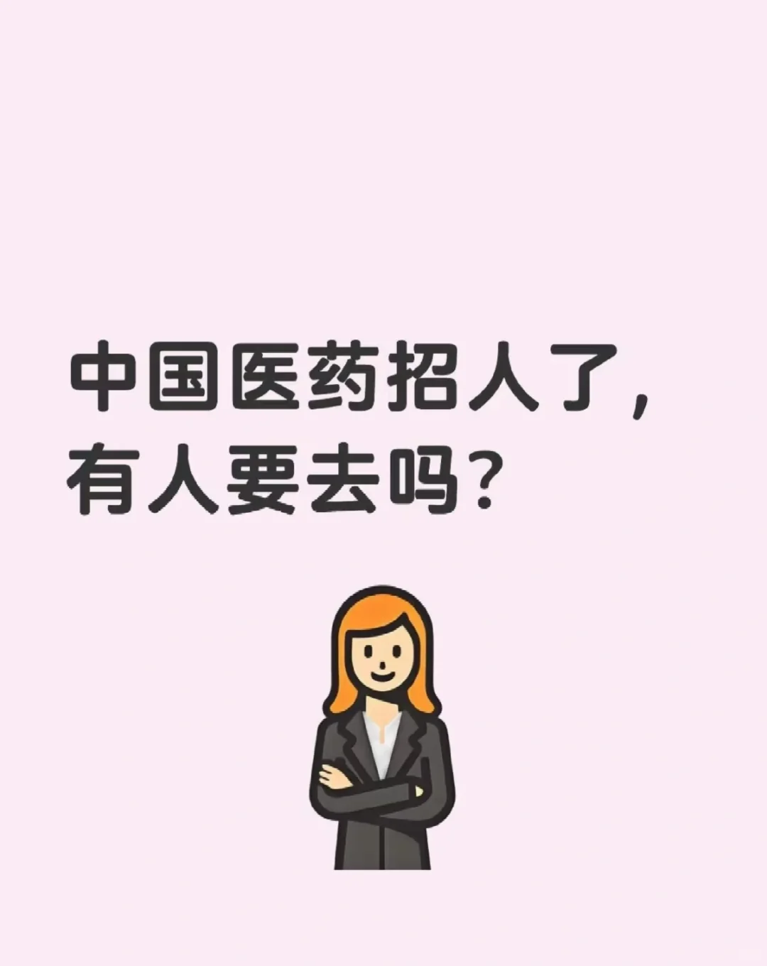 上海仪电（集团）有限公司